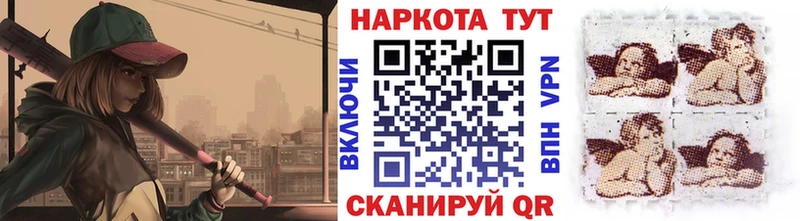 Какие есть наркотики Цимлянск ГАШИШ Кокаин Мефедрон АМФ Бошки Шишки