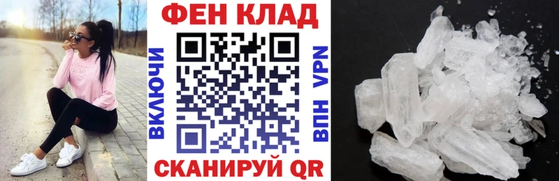 shop Telegram  Цимлянск  АМФЕТАМИН 97% 