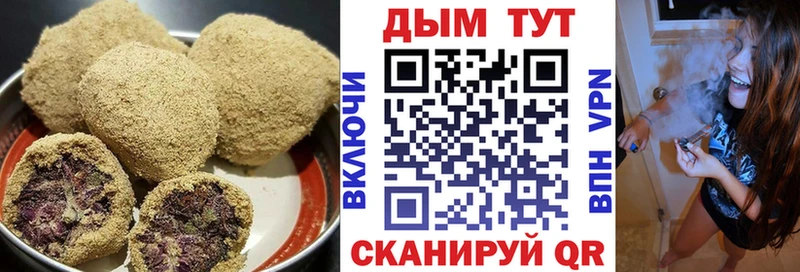 купить наркотики цена  Цимлянск  Cannafood марихуана 