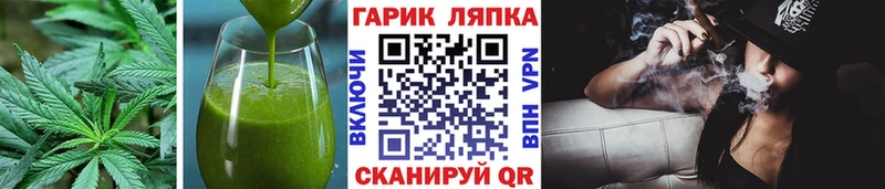 Canna-Cookies марихуана Цимлянск