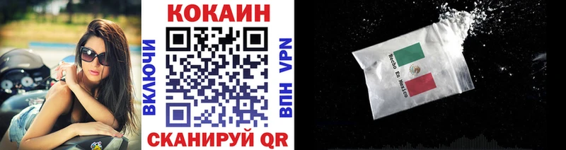 COCAIN FishScale  Цимлянск 