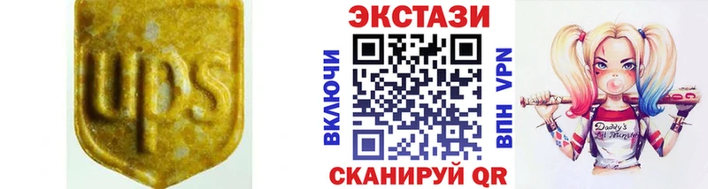 наркошоп  Цимлянск  Экстази 280 MDMA 