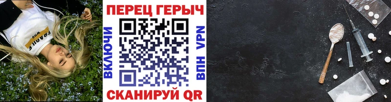 ГЕРОИН хмурый  что такое наркотик  маркетплейс какой сайт  Цимлянск 