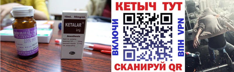 КЕТАМИН VHQ  hydra рабочий сайт  Цимлянск  цены  