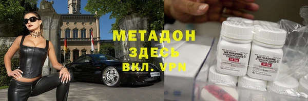молекула духа Алзамай