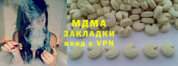 молекула духа Алзамай