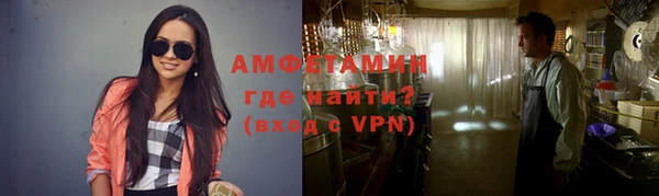 молекула духа Алзамай