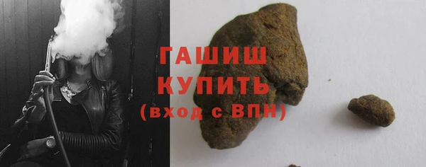 молекула духа Алзамай