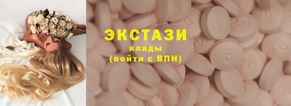 молекула духа Алзамай