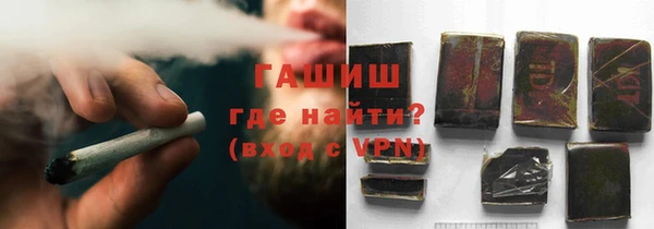 марихуана Алексеевка