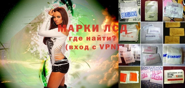 марихуана Алексеевка