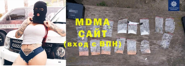 молекула духа Алзамай
