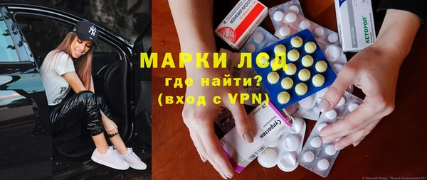 марихуана Алексеевка