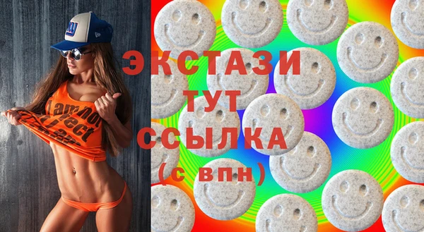молекула духа Алзамай