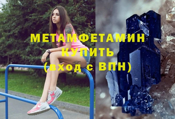 марихуана Алексеевка
