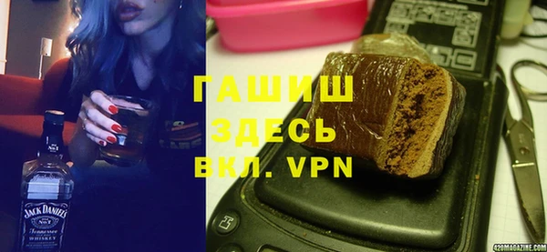 молекула духа Алзамай