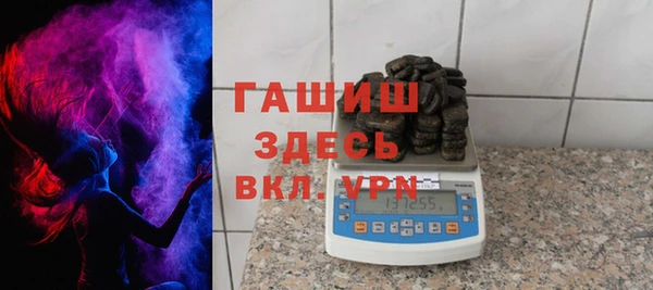 молекула духа Алзамай