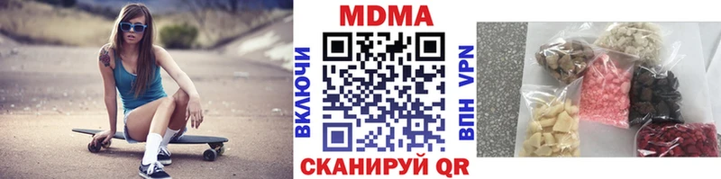 МДМА VHQ  сколько стоит  Цимлянск 