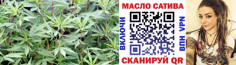 площадка наркотические препараты  ОМГ ОМГ онион  Цимлянск  ТГК концентрат 
